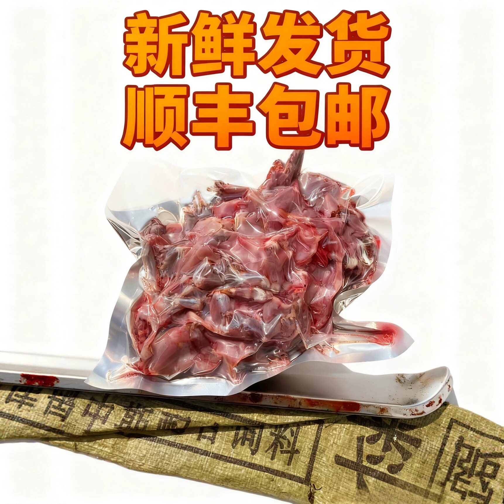 农村常见药用海蟾蜍肉活体哈士蟆新鲜现杀蟾蜍肉肉质鲜嫩干净卫生