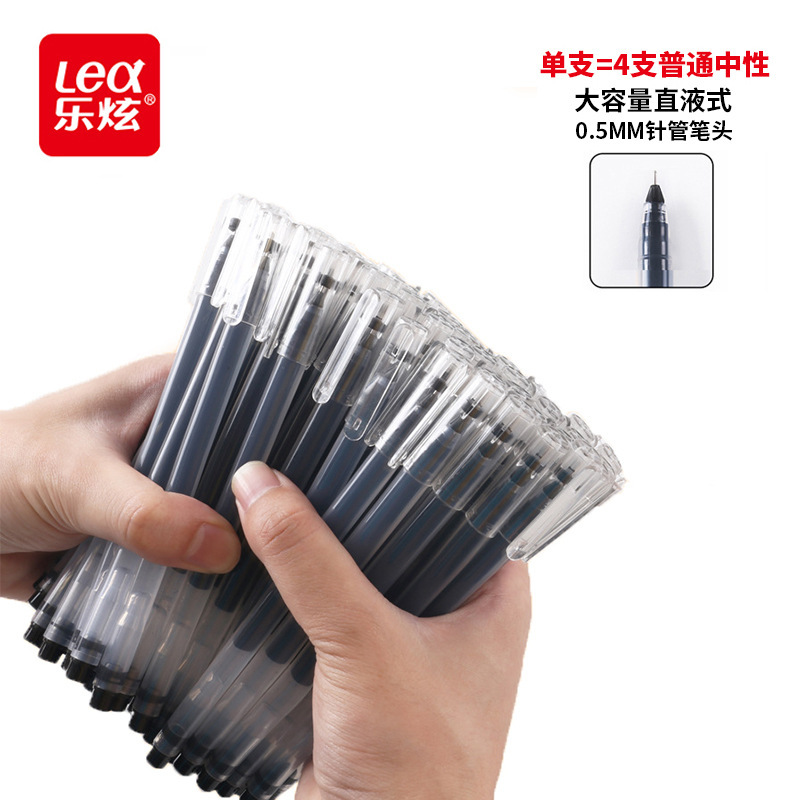 乐炫新款巨能写中性笔 圆杆直液式大容量黑色0.5mm全针管签字笔