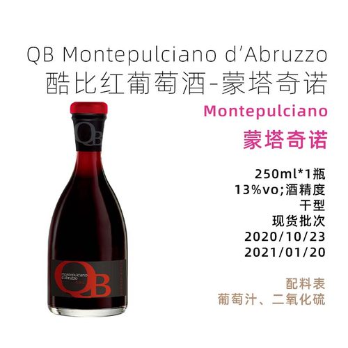 弗莱斯凯罗半干型白葡萄酒