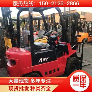 出售杭州前移式燃叉车二手升高3米整车侧面多向走多向多向灵活