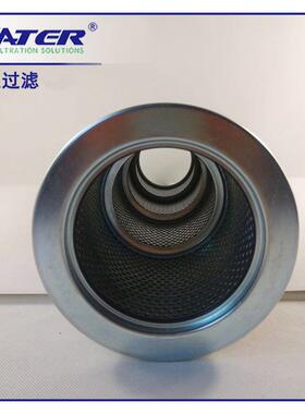 齿轮箱透析机滤芯937280Q 滤油机精滤芯处理内部的固体杂质效果好