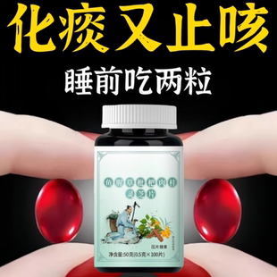 专清肺寒】体寒怕凉咳嗽频繁痰白稀少快速止咳强力化痰祛寒暖肺片