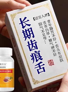 上热下寒中焦不同三焦虚不受补中焦焦通焦丸火内热