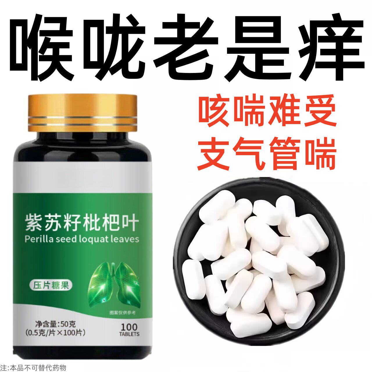 止喘舒中老年人长期喘上不来气心慌气喘上楼喘走路大喘气中药