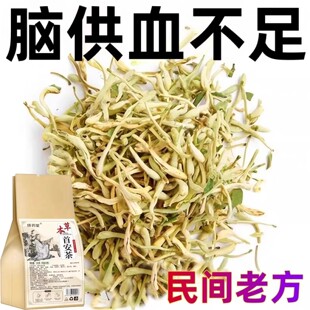 目眩眩晕茶目眩神器颈椎压迫头疼头昏克星专用前庭耳石症茶