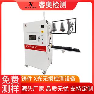 无损检测DIP、SOP等半导体电子元器件小型PCB印刷电路板