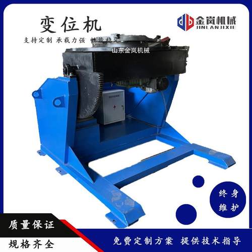 2吨焊接变位机高效精度高型号全放心选购自动焊接法兰钢管