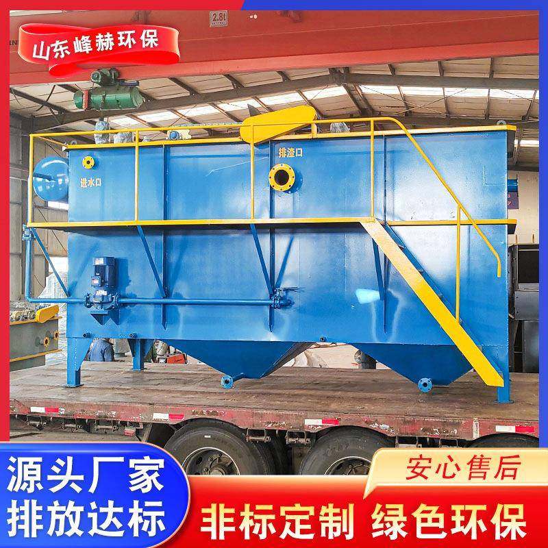 平流式溶气气浮沉淀一体机大型含油污水养殖场废水处理设备,五金/工具,其他机械五金,淘宝优惠券,粉丝福利购,淘宝优惠卷