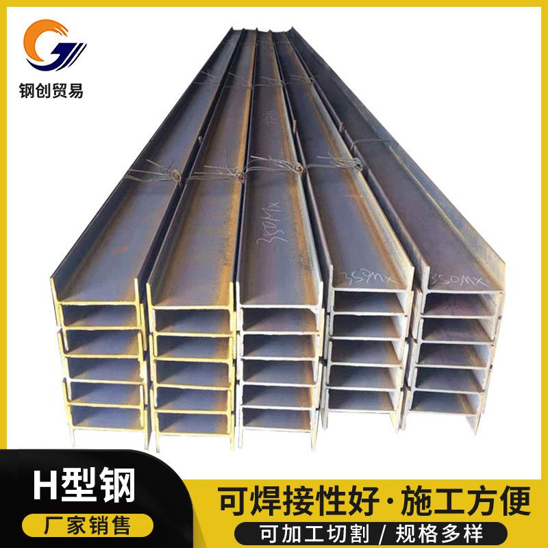包钢型材现货Q235B钢结构车棚支架用包头H型钢工业用高频焊H型钢
