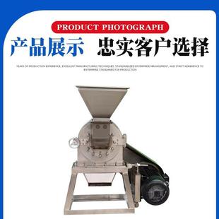 XZ32型不锈钢粉碎机齿盘系列粉碎机大米不锈钢粉碎机
