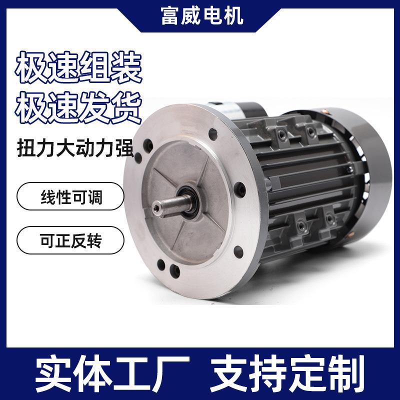 YY802-4单相异步电机铝壳120W电动机1400rpm转速B5大法兰电动机