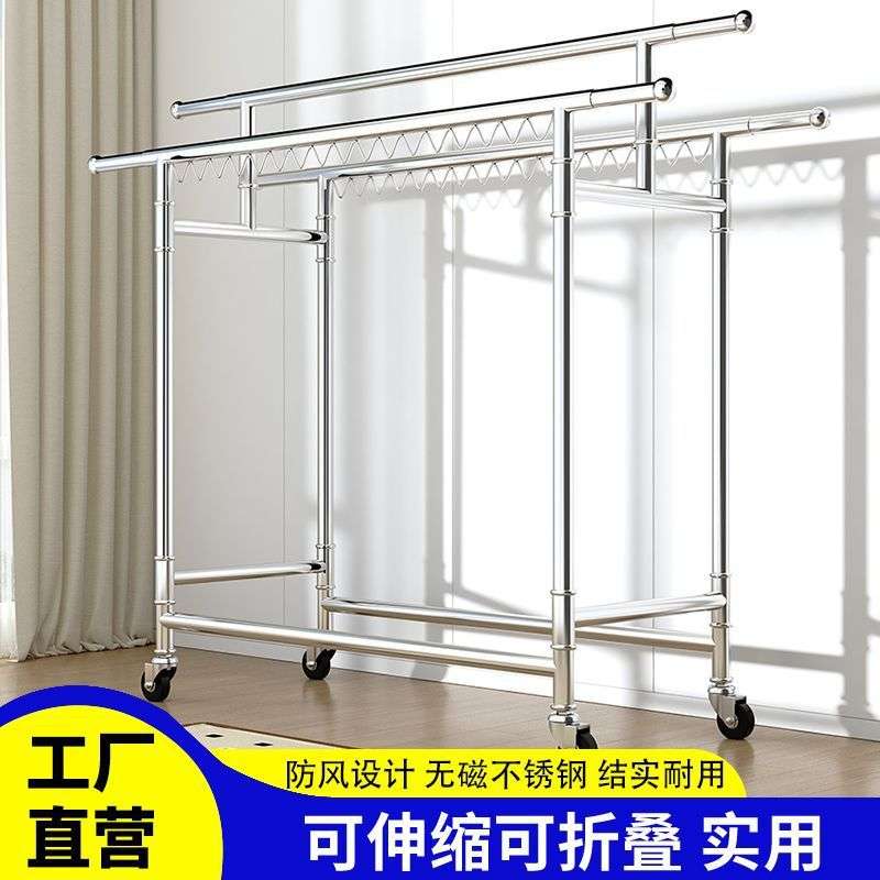 28管加厚不锈钢晾衣架落地家用阳台可折叠防风伸缩移动衣帽挂衣架