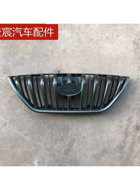 适用于04-06款伊兰特改装碳纤维中网 ELANTRA前中网86530-2D501