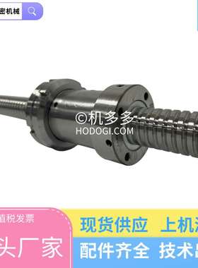 东洋注塑机SI-501VCS-D75B射台丝杆 国产全新可替代