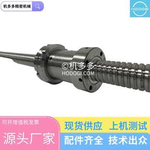 国产全新可替代 D75B射台丝杆 东洋注塑机SI 501VCS