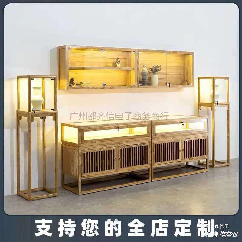 实木珠宝柜台中式仿古展示柜精品玻璃陈列柜榆木玉器首饰文玩展柜