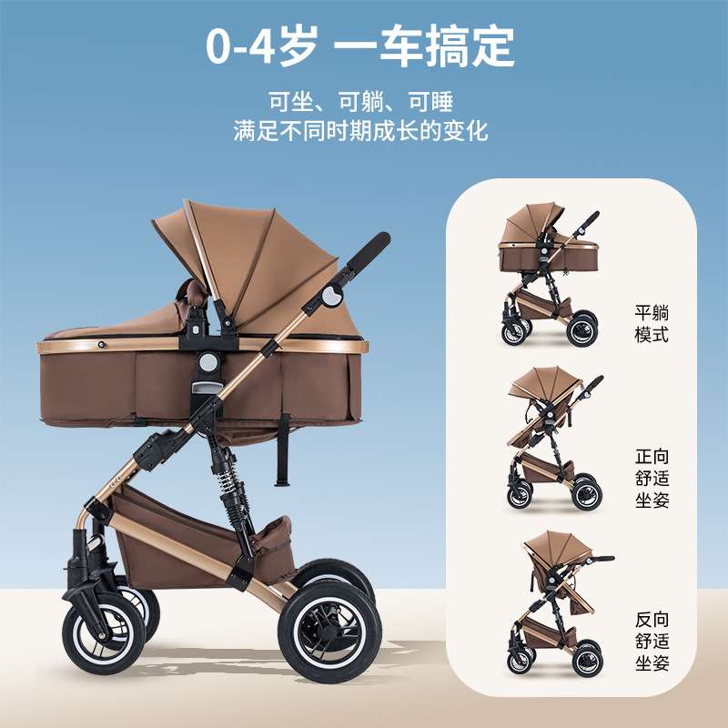 高景观婴儿推车可坐可躺婴儿车轻便折叠避震儿童宝宝手推车