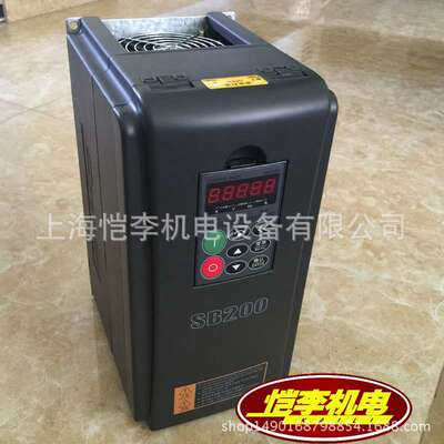 希望森兰变频器SB70G 0.75 1.5 2.2 4 5.5 7.5 11KW 三相380v