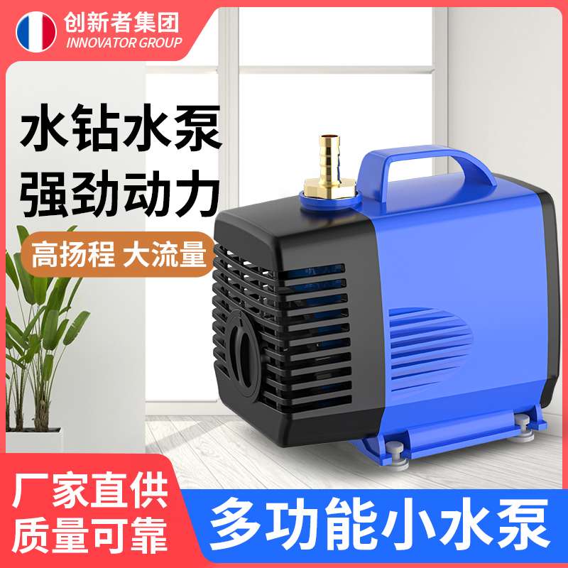 水钻泵潜水泵家用抽水泵220v小型微型抽水机打孔水泵