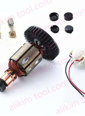 619218-8 DGA452 CB430 BGA452 BGA402 DGA402碳刷架盖转子