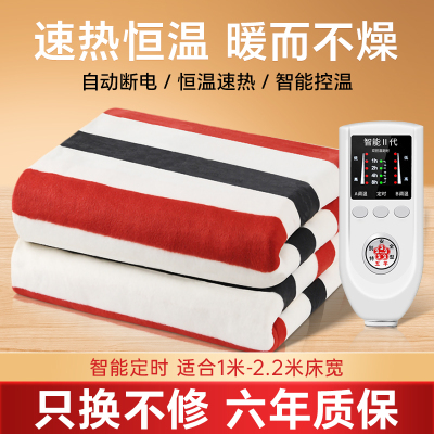 五羊电热毯智能双人双控电褥子