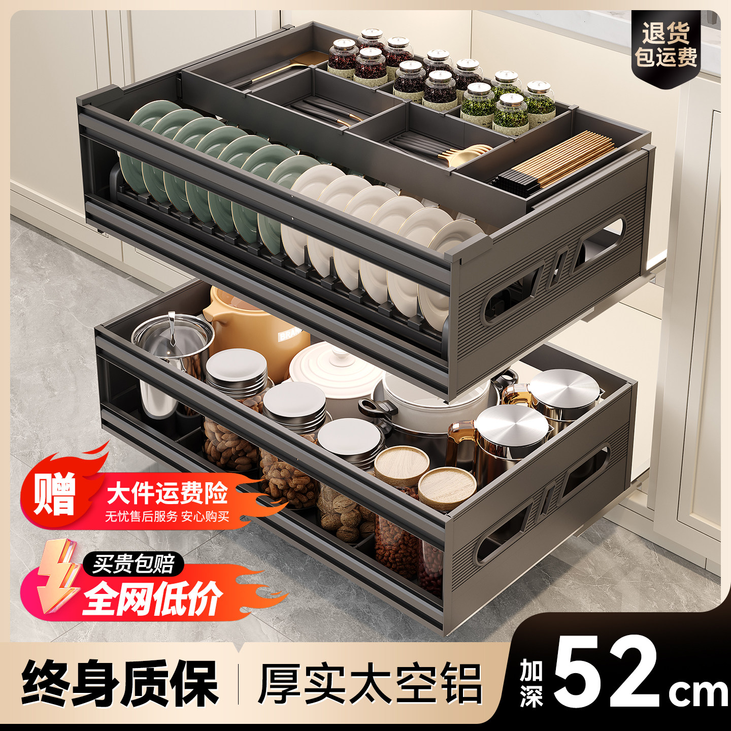 拉篮厨房整体橱柜碗篮双层抽屉式碗架放碗筷整体橱柜收纳内置碗碟