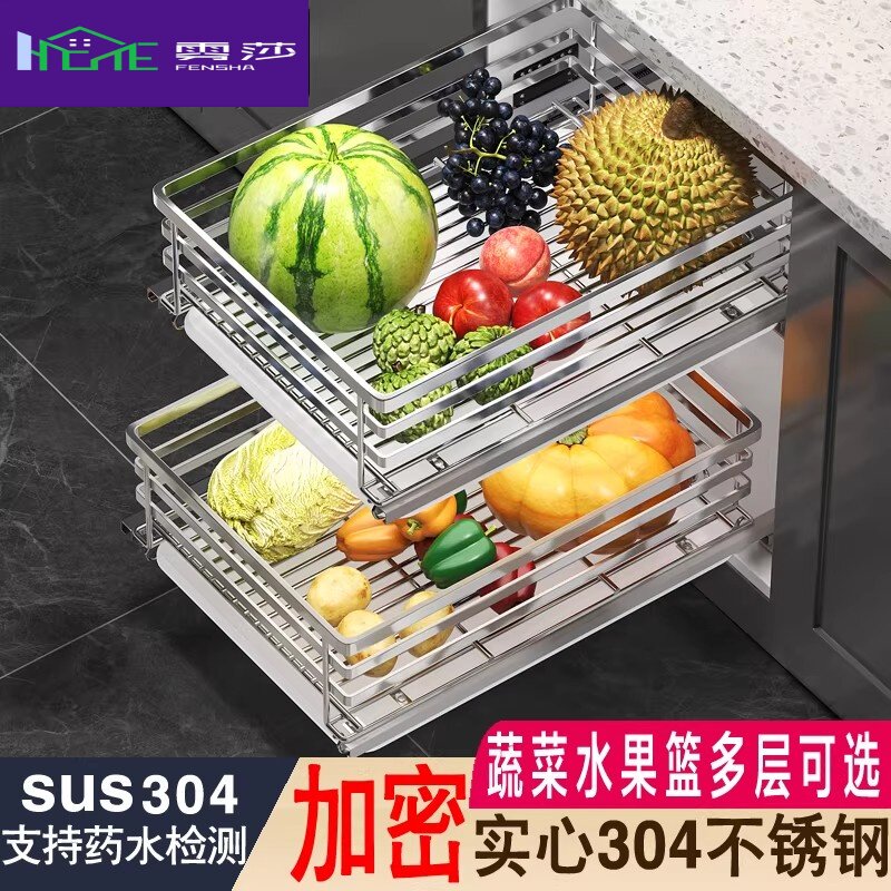 SUS304不锈钢小柜子水果蔬菜拉篮