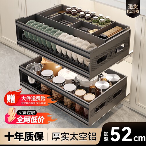 放碗筷橱柜收纳内置碗碟调味深柜
