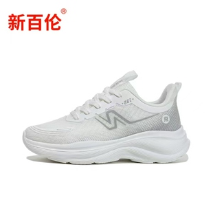 NEW BOLUNE/新百伦跑步鞋男款减震休闲运动鞋轻质耐磨舒适情侣鞋