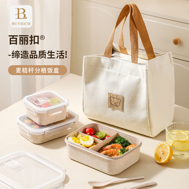 麦秸秆轻便微波冷冻保鲜盒饭盒图片
