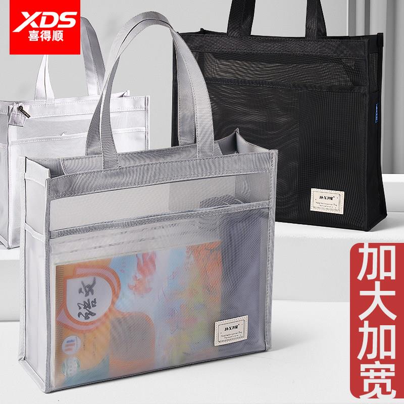 A4大号美术袋16开16k文件袋手提书袋网纱拉炼式儿童补习袋大容量帆布小学生画画麦克笔收纳包网格手拎资料包