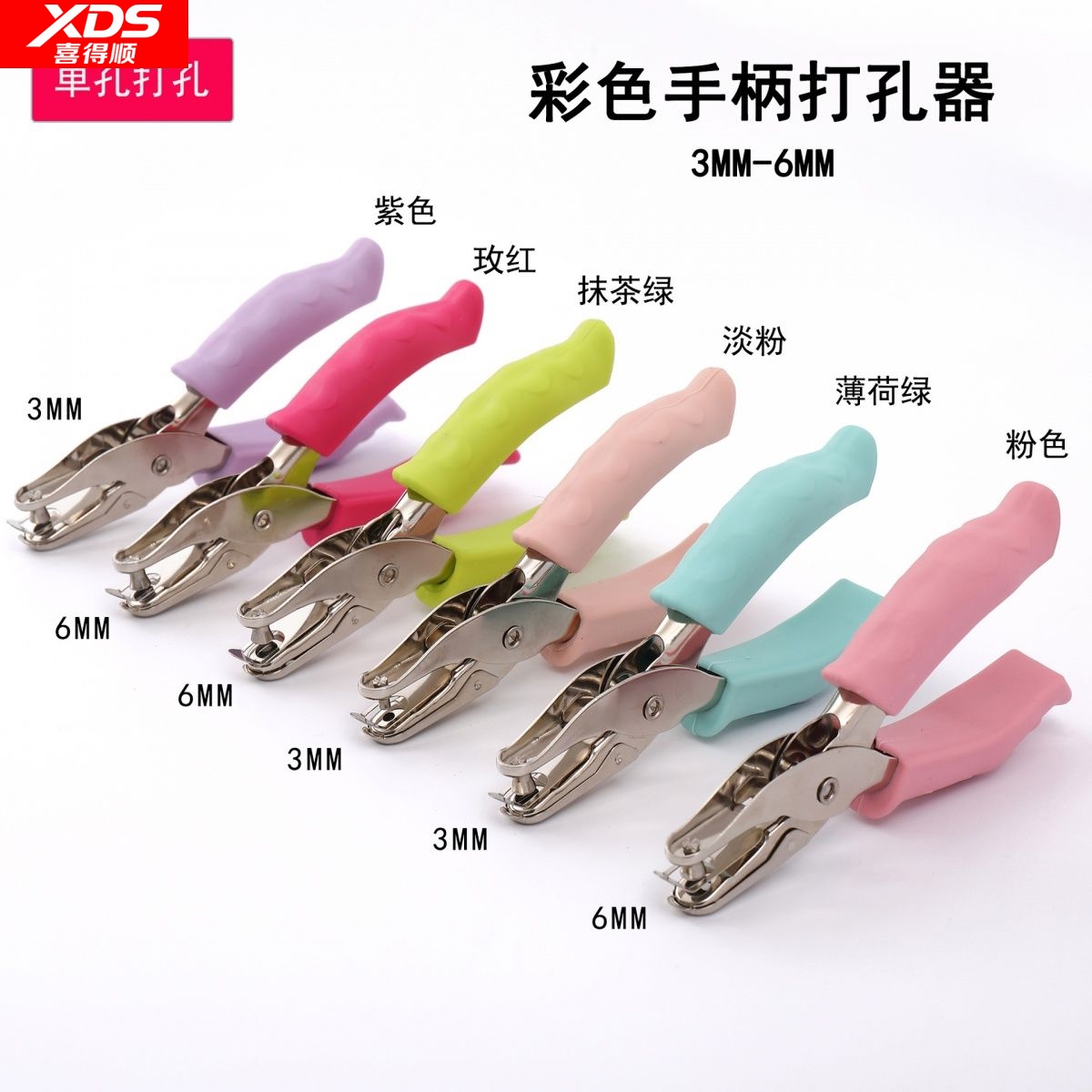 热缩片打孔器6MM3mm皮套手柄金属手握式打孔机打孔钳圈单孔检票器