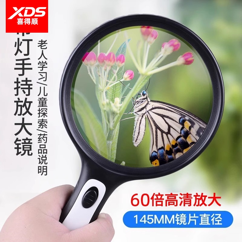 德国进口放大镜20倍手持正品高清老人阅读用60倍看书看手机儿童不伤眼40带LED灯50倍官方旗舰店维修100高倍镜