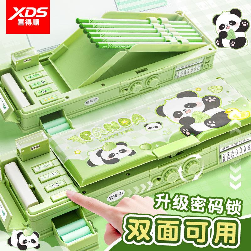 多功能文具盒密码锁自动铅笔盒双层男孩款智能机关儿童笔盒女小学生塑料带锁男生男童幼儿园变形收纳盒大容量
