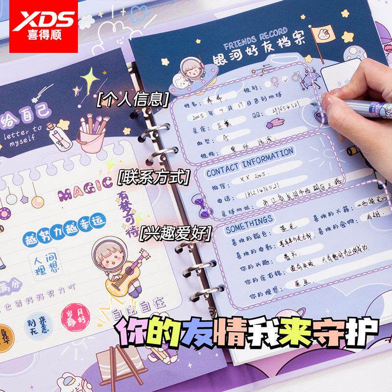 太空小旅客 毕业纪念册小学生六年级女孩简约ins风初中韩版毕业纪念册