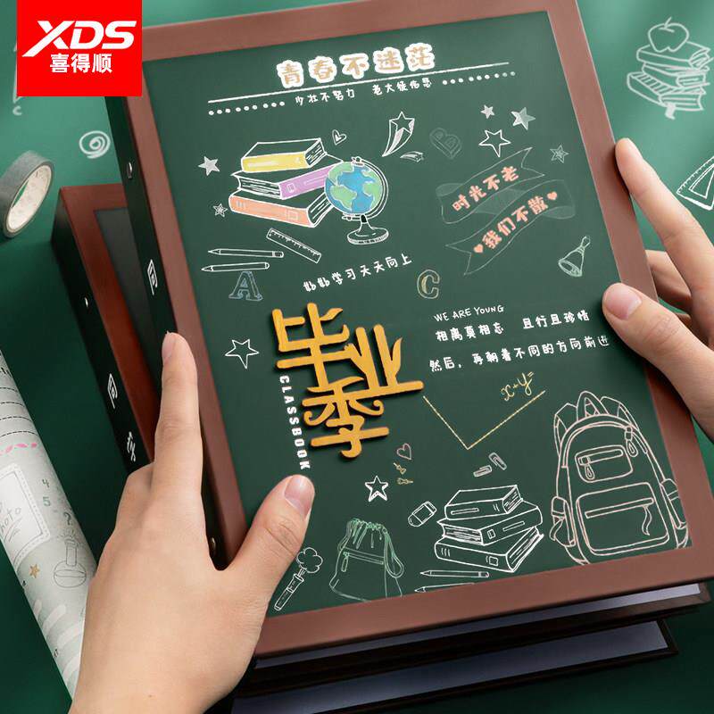 同学录毕业纪念册男中国风小学生六年级创意网红个性同学录女小学初中生男孩韩版毕业季留言册活页本