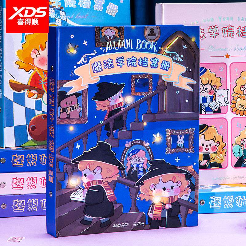 魔法学院毕业纪念册烫金镭射毕业纪念册六年级创意个性diy可爱卡通搞怪贴纸女生小学生初中生毕业季活页本留