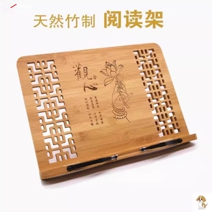 木制古琴谱架看书架阅读书架经书乐谱毛笔书法临帖架书靠书夹
