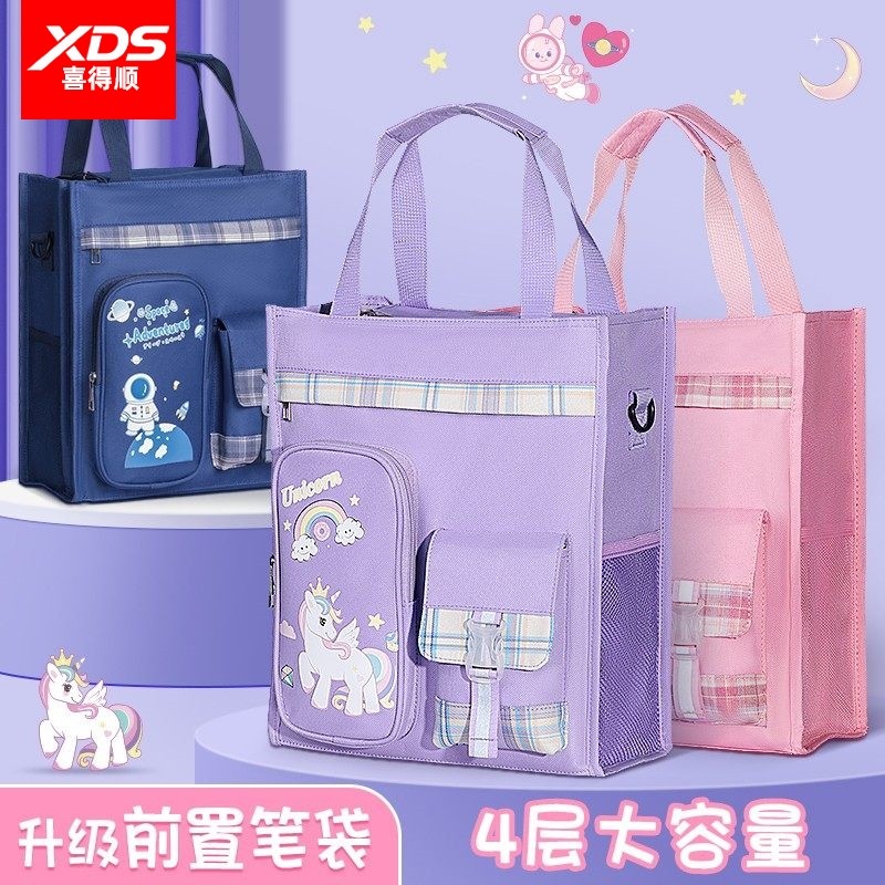 学生手提袋拎书袋女孩帆布大容量女小学生儿童美术作业补课包补习袋书袋初中生书本试卷资料收纳课外辅导书包