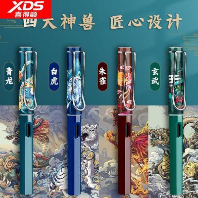 国潮风钢笔小学生专用三年