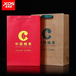 高档手提烟袋香烟礼盒包装纸袋2条5条名烟礼品袋中华袋烟酒礼袋子