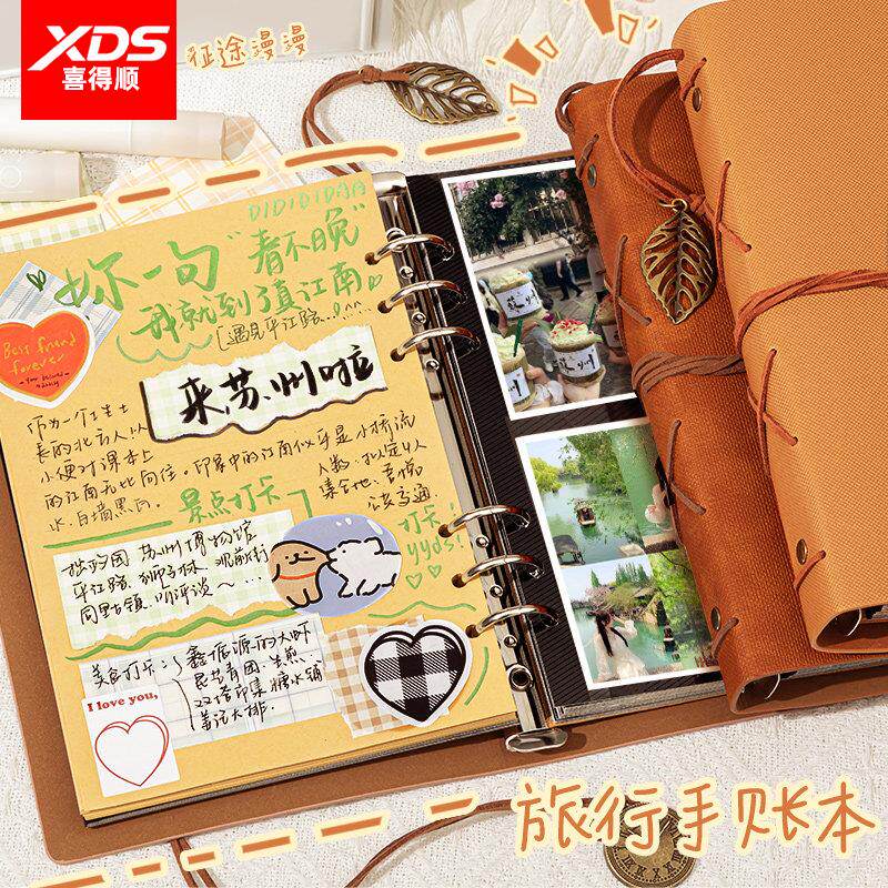 旅行手帐本活页计划打卡本旅游手账本纪念本子送礼创意日记文艺高颜值ins浪漫风送女友风景相簿情侣生日礼物