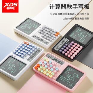 计算机语音款手写板计算器多功能桌面办公备忘录计算机草稿记帐大屏