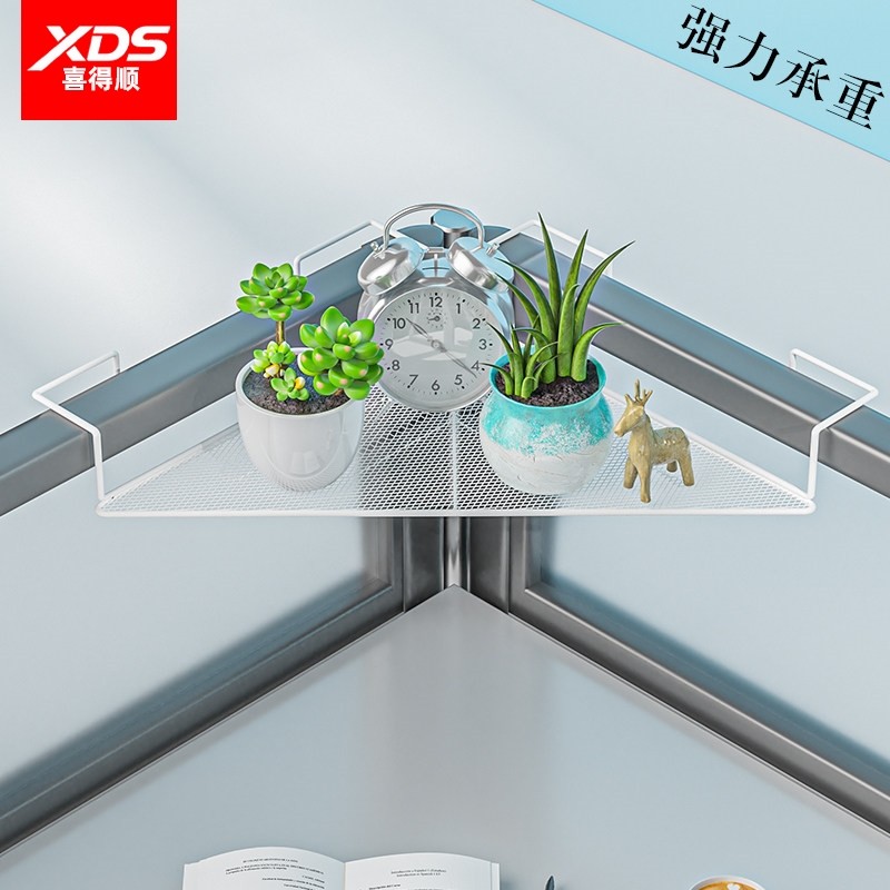 铁艺三角置物架办公桌工位隔板悬挂式收纳架办公室创意金属资料架文具摆件收纳整理神器阳台护栏转角储物架子