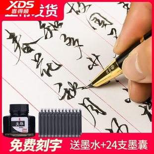 英雄牌钢笔官方旗舰285美工笔弯尖弯头书法小学生专用硬笔男士高档练字暗尖0.7艺术签名签字瘦金体墨囊可替换