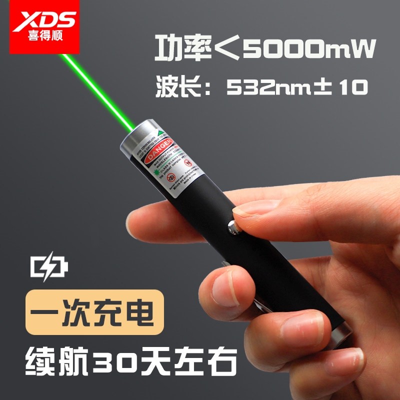 激光笔手电镭射灯极光机光绿光远射强光沙盘售楼处部射笔指示笔红外线usb可充电逗猫ppt教鞭教学多功能大功率,文具电教/文化用品/商务用品,激光笔,淘宝优惠券,粉丝福利购,淘宝优惠卷