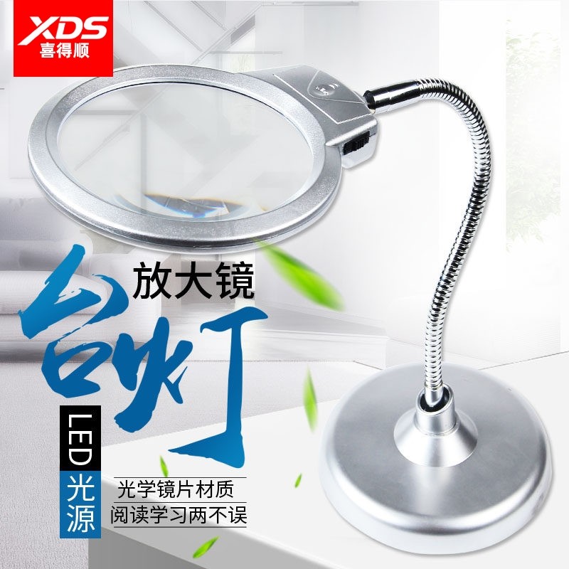 新款台式放大镜科学工艺20倍30高清高倍带LED灯老人阅读修表维修台灯100美容雕刻电子鉴定勾假发扩大镜