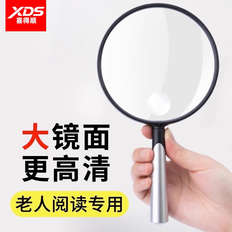 日本非球面放大镜100倍高清正品老人用阅读手持超轻儿童不伤眼看书看报500扩大镜官方旗舰店2000维修鉴定专用