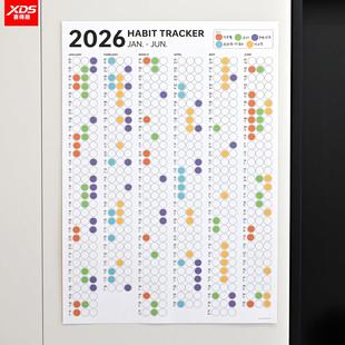 习惯追踪日历2026挂墙家用新款小大学生儿童亲子自律打卡简约记事全年一张倒计时hellopaper备忘录计划记录表