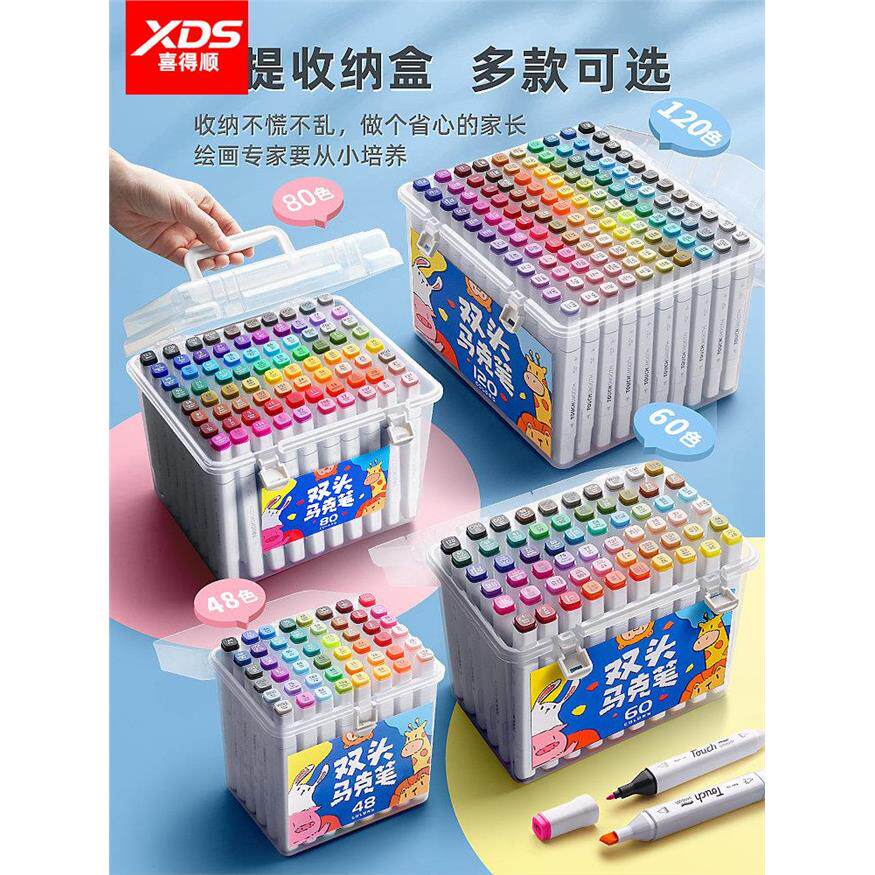 正版马克笔48色36色24色双头水性套装绘画儿童可水洗彩色水彩笔小学生幼儿园touch正品水溶性100色80全套